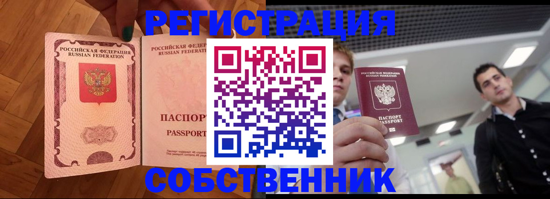 регистрация для дет. сада в Туринске